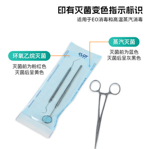 Bolsas de esterilización, 350 mm x 200 m, para dispositivos médicos, servicios de belleza y uñas, esterilización a alta temperatura y alta presión - Product Image 3