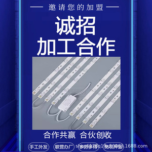 Bandes LED de 6 pouces, fabrication OEM/ODM pour ateliers domestiques et petites entreprises - Product Image 2