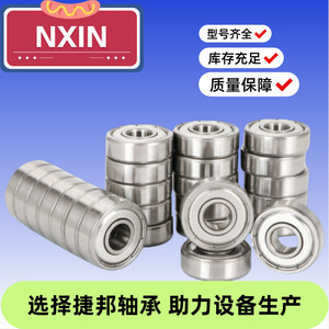 ตลับลูกปืนเม็ดกลมร่องลึก Nxin ขนาด 10 มม. P0 2RS เหล็กโครเมียม สำหรับมอเตอร์อุตสาหกรรม - Product Image 5