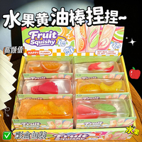 Jouet Squishy Vaseline Fruit Butter, Jouet Anti-Stress Souple à Presser, Simulation Fraise Banane, Jouets Fidget pour Enfants, Fête