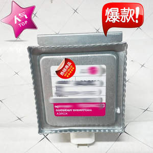 Magnetron pour four à micro-ondes M24FB-610 2M226 519A, pièce d'étanchéité, accessoire sur mesure - Product Image 2