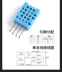 Dht11/20 sht30/40 nhiệt độ và độ ẩm cảm biến kỹ thuật số mô-đun AM2301 I2C đầu ra - Product Image 6