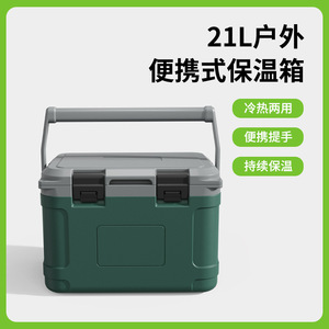 Portable Insulated <b>Cooler</b> <b>Box</b> 21L Green Outdoor Beverage Food Storage With Handle - Product Image 4