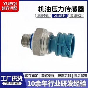 Oil Pressure <b>Sensor</b> 1826277 6.4x3.8x3.1cm <b>For</b> <b>Car</b> Engine Replacement Repair - Product Image 5