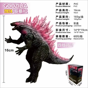 Figura de Acción de Godzilla Edición Película 2024, Red Lotus, Godzilla vs. Kong, Modelo Articulado de Monstruo Nuclear - Product Image 2