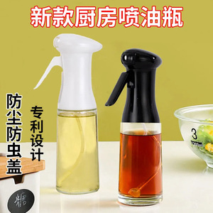 Spray <b>Bottle</b> Glass 500Ml For Kitchen Olive Oil Cooking Oil Atomizing - Product Image 4