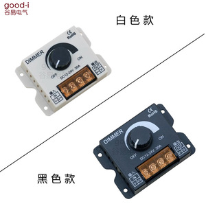 Atenuador de Luz LED para Caja de Luz, 5V/12V/24V CC, Interruptor de Brillo Manual de Metal con Control Remoto, Corriente de Salida de 8A, Modo de Conexión RF - Product Image 2