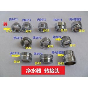 Adaptateur pour irrigateur dentaire, connecteur de station de lavage des yeux, connecteur de purificateur d'eau pour irrigateur à jet d'eau, raccord générique - Product Image 2