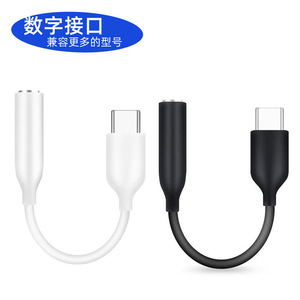 <span class=keywords><strong>USB</strong></span> <span class=keywords><strong>tipo</strong></span> <span class=keywords><strong>C</strong></span> <span class=keywords><strong>a</strong></span> 3,5mm Aux <span class=keywords><strong>Adaptador</strong></span> <span class=keywords><strong>tipo</strong></span> <span class=keywords><strong>C</strong></span> 3,5 Jack Audio <span class=keywords><strong>Cable</strong></span> auricular <span class=keywords><strong>Cable</strong></span> para Phone15 Xiaomi - Product Image 3