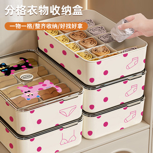 Clothing Organizer Rectangle Stackable With Compartments For Underwear Socks Small Items Household Use - Product Image 2