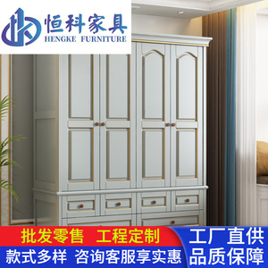 Armario de Madera Maciza Estilo Americano, Cuatro Puertas, Gran Capacidad, Puertas con Bisagras, Mueble de Almacenamiento para Dormitorio - Product Image 4