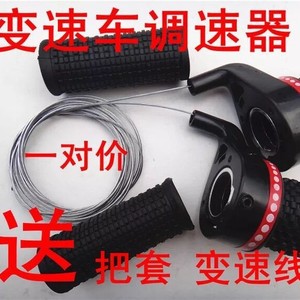 Control de Aceleración para Bicicleta Changcang, Diseño Red Dot, Resina Plástica, para Componentes de Transmisión de Bicicleta de Montaña - Product Image 4