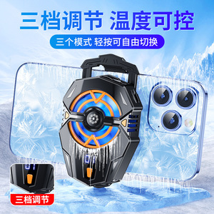 Summer Cooling Gadget Digital Display Phone Cooler Semiconductor Back Clip Temperature <b>Control</b> J20 - Product Image 4