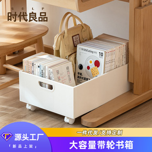 Plastic Storage Box Rectangle 20-35L With Wheels Office Organizer Eco-Friendly Book Storage - Product Image 2