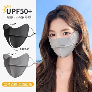 Masque de protection solaire Kang Le Zhi Shang Fishbone, forme 3D, respirant, en soie glacée, pour femmes, été - Product Image 5
