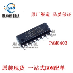 Pam8403dr H Audio Power <b>Amplifier</b> 3W Soic 16 Surface Mount For Audio Systems - Product Image 5