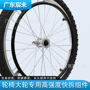 แกนล้อแบบปลดเร็วสำหรับรถเข็นคนพิการแบบธรรมดา ขนาด 12 มม. ทำจากสแตนเลส ปรับความยาวได้ อุปกรณ์เสริมสำหรับล้อหลัง - Product Image 4