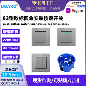 Type 82 Gray Wall <b>Switch</b> 82x82mm Touch Control Embedded Single <b>Switch</b> Panel 10A 220-250V IP20 - Product Image 5