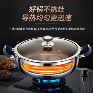 316 Stainless Steel Hot <b>Pot</b> Dual Compartment 4.1L-6L <b>Induction</b> Compatible With Lid <b>For</b> Household Use - Product Image 5