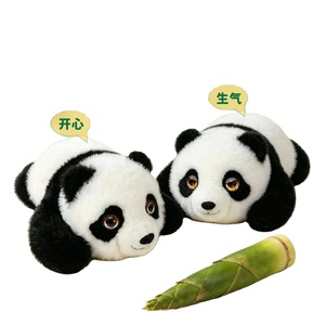 <span class=keywords><strong>Panda</strong></span> aux <span class=keywords><strong>yeux</strong></span> émotionnels IA avec oreilles mobiles, rembourré en polyester et coton PP, finition lavée - Product Image 2