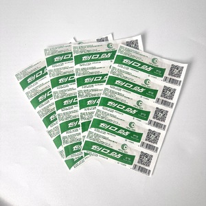 Venda Elástica Jianyu 70x17mm Estéril Impermeable Para Prevención de Vescas en el Talón - Product Image 1