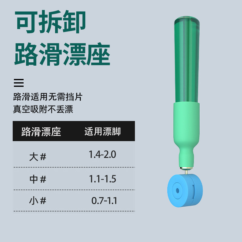 เบาะลอยสำหรับถนนลื่น [ถอดออกได้อย่างรวดเร็ว เหมาะสำหรับถนนลื่น]