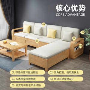 Juego de Sofás en Forma de L de Madera Maciza Nórdica con Almacenamiento, Tela Moderna Minimalista para Apartamentos Pequeños - Product Image 5