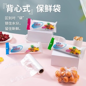Household Plastic Vest Bags Large Small Sizes Refrigerator Food Storage Transparent Irregular Shape Disposable Kitchen Packaging - Product Image 4