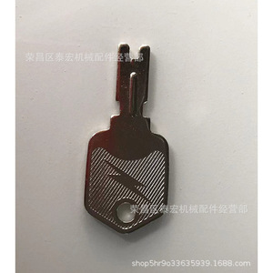 Clé de chariot élévateur 166 186304 en aluminium pour Mustang Daewoo Doosan A214062 5133504 1723186 - Product Image 4