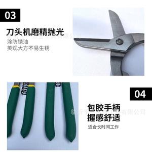 Cisailles industrielles en acier à haute teneur en carbone 200 mm, outil de coupe manuel pour tôles, pour applications aéronautiques et en treillis métallique - Product Image 5