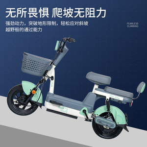 Bicicleta Eléctrica Cream Puffs de Doble Asiento, Estilo Padres e Hijos, Modelo 2024, con Frenos de Disco Delanteros y Traseros - Product Image 3