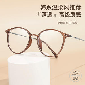 Montures de lunettes ovales TR90 recommandées par Xiaohongshu, anti-lumière bleue, monture complète, unisexe, verres en résine, origine Wenzhou - Product Image 5