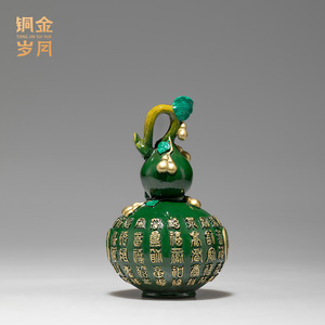 Auspicious Brass Gourd <b>Ornament</b> Round Copper Feng Shui Living Room Decor Chinese New Year Gift - Product Image 5
