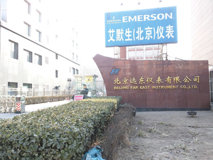 Comunicador de Campo Electrónico Beijing Far East Detector Modelo FDA-2 con 1 Año de Garantía, Hecho en China, Hart 475 Field - Product Image 3