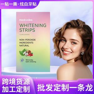 Bandes blanchissantes pour les dents à l'arbutine, au menthol et à l'huile de coco, saveur menthe, portables, pour adultes - Product Image 3