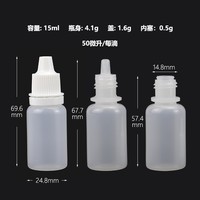 Flacon compte-gouttes stérile jetable 15 ml, dose unique ou multi-dose, en plastique, pour usage hospitalier et clinique