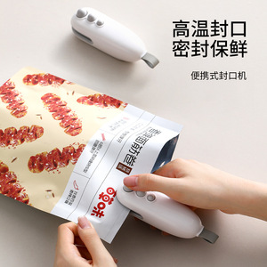 FaSoLa Snack Sealing Machine Portable Heat Sealer For Food Preservation Dual Purpose Plastic Bag Cutter Small Household Use - Product Image 2