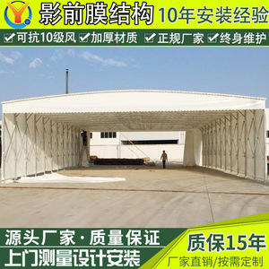 Toldo Retráctil Expandible Grande con Estructura de Aleación de Aluminio y Cubierta Textil, Refugio de Almacenamiento para Exteriores, Diseño Industrial Portátil - Product Image 2