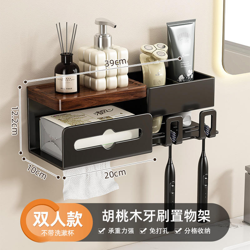 สไตล์คู่รักไม้วอลนัทสีดำ