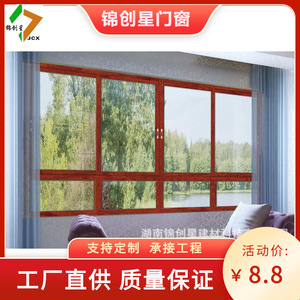 Porte en alliage d'aluminium, isolation thermique, insonorisation, style chinois, porte commerciale, garantie de 5 ans - Product Image 2