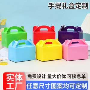 Caja rectangular amarilla para hornear con asa, ecológica, para postres y pasteles, ideal para fiestas de cumpleaños. - Product Image 5
