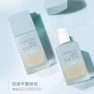 Crème <span class=keywords><strong>de</strong></span> luxe cosmétiques longue durée respirant léger dissimulation <span class=keywords><strong>teint</strong></span> <span class=keywords><strong>teint</strong></span> <span class=keywords><strong>de</strong></span> peau tache <span class=keywords><strong>de</strong></span> lait fond <span class=keywords><strong>de</strong></span> <span class=keywords><strong>teint</strong></span> avec maquillage saisissant la peau - Product Image 2