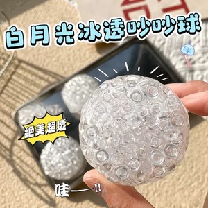 Nuevo Juguete ASMR Antiestrés Taba Squishy: Bola Silenciosa de Cristal para Aliviar el Estrés, Juguetes Sensoriales Hechos a Mano - Product Image 3