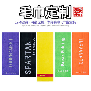 Toalla Deportiva Personalizada de 35x75cm, 100% Algodón, Secado Rápido, Impresión por Transferencia de Calor, Toalla Absorbente de Sudor para Fitness y Running - Product Image 5