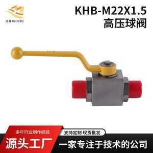 Vanne à boisseau sphérique manuelle haute pression KHB 1 pouce à filetage externe en acier au carbone et acier inoxydable pour tuyauterie industrielle - Product Image 5