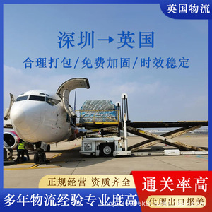 บริการขนส่งแบตเตอรี่ลิเธียมไอออนของ Shenzhen Anda Xun ทางอากาศและทางเรือ แบบ Door-to-Door ไปยังเมืองแมนเชสเตอร์ สหราชอาณาจักร พร้อมบริการ DDP และ CIF สำหรับการขนส่งสินค้าอันตราย - Product Image 3