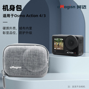 aMagisn Action <b>Camera</b> Case Nylon Portable for DJI Osmo Action4 3 Mini Storage <b>Bag</b> - Product Image 2
