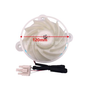 มอเตอร์พัดลมตู้เย็น Meiling รุ่น ZWF-30-3 DC12V 2.5W 120 มม. สำหรับอะไหล่เครื่องใช้ไฟฟ้าในครัวเรือน - Product Image 4