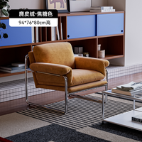 Fauteuil individuel moderne haut de gamme pour salon, chambre et salle à manger, style rétro, en cuir véritable, avec structure en acier inoxydable et doublure en peluche