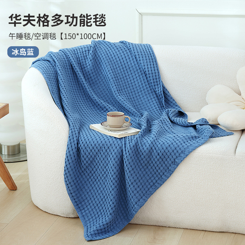 Couverture gaufrée - bleu glacier